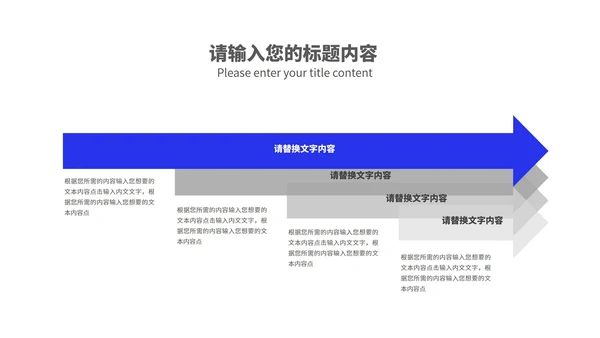 炫彩渐变风活动大促销PPT模板