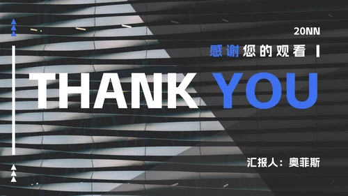 蓝黑撞色年终总结汇报ppt模板