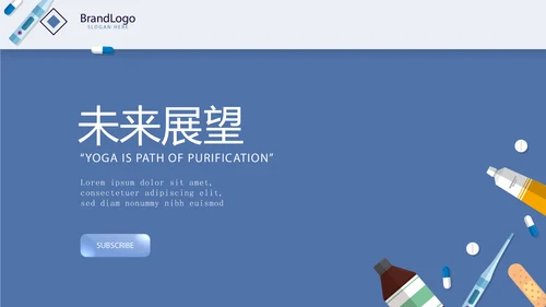 蓝医药代表季度工作汇报工作总结动态PPT