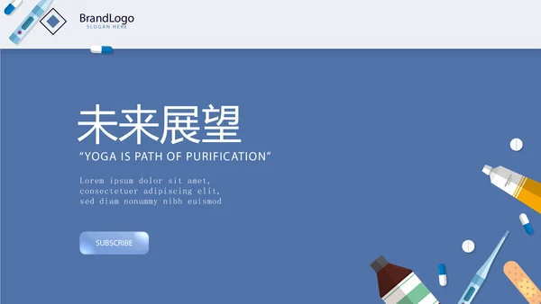 蓝医药代表季度工作汇报工作总结动态PPT