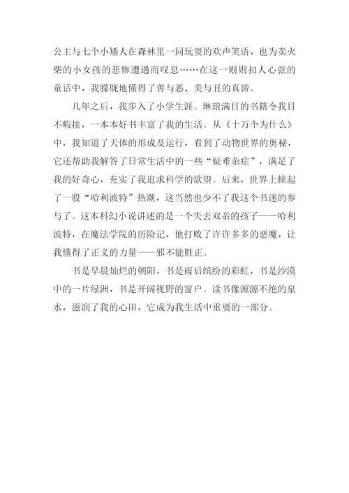 我的课外生活作文.docx