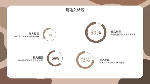 莫兰迪几何简约商务汇报PPT模板