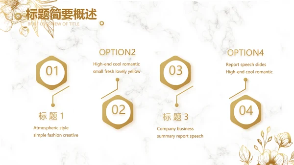 公司品牌策划方案工作总结计划动态PPT模板