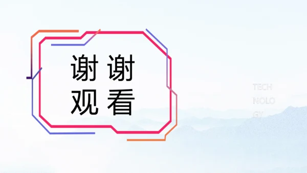 第22课 伟大的悲剧 课件(共30张PPT)