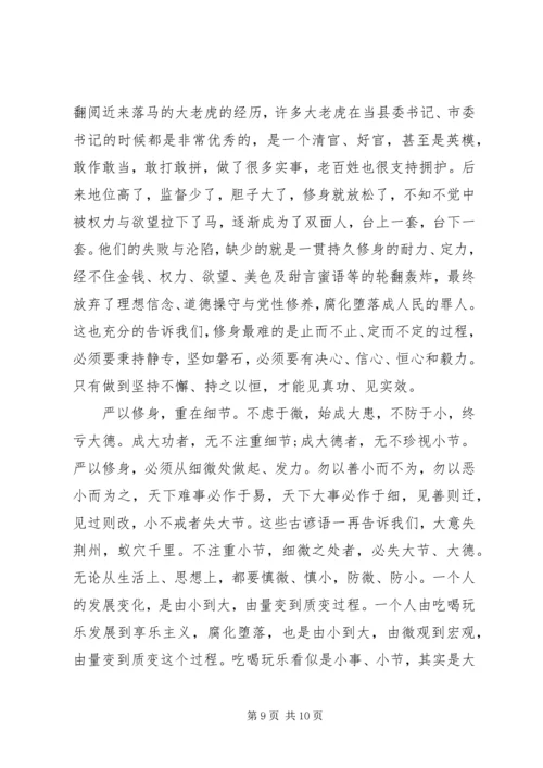 人大心得体会范文4篇.docx