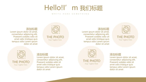 手绘面包烘焙动态PPT
