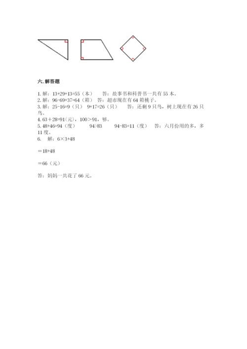 小学数学二年级上册期中测试卷精品【完整版】.docx