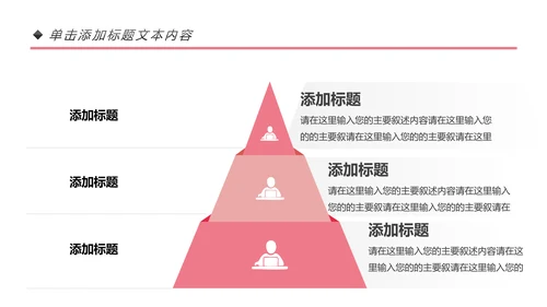 时尚大气彩妆化妆教学设计动态PPT模板