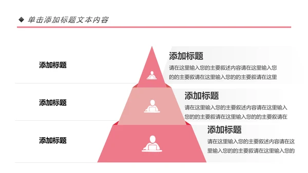 时尚大气彩妆化妆教学设计动态PPT模板