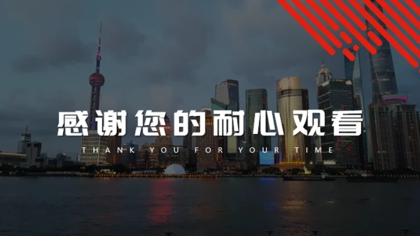 红色简约创意画册企业宣传通用PPT模板