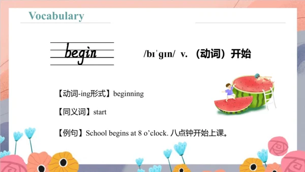 Unit 6 There are four seasons in a year Lesson 33 