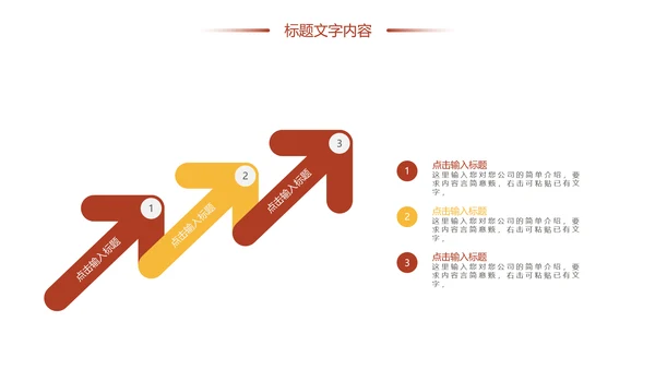 时尚有机生态五谷杂粮粗粮王健康养生PPT模板