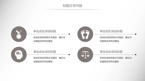 时尚汽车行业汽修汽车4S店工作总结汇报PPT模板