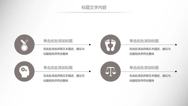时尚汽车行业汽修汽车4S店工作总结汇报PPT模板