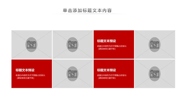 五四青年青春正能量共青团团委PPT