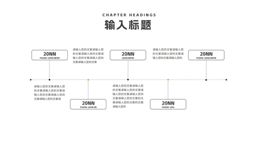 商务风热气球企业新员工入职培训PPT模板