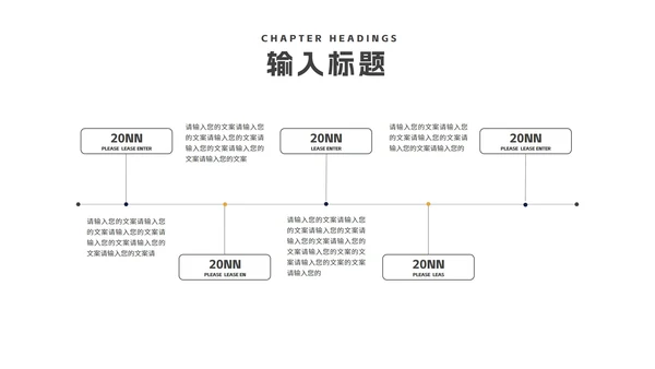 商务风热气球企业新员工入职培训PPT模板