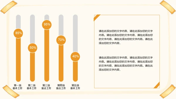 六一儿童节教育教学课件通用PPT模板