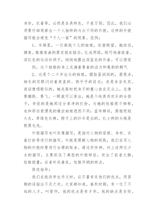 中学生如何才能写好记叙文.docx