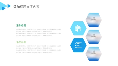 护理品管圈ppt模板医疗药品汇报PPT