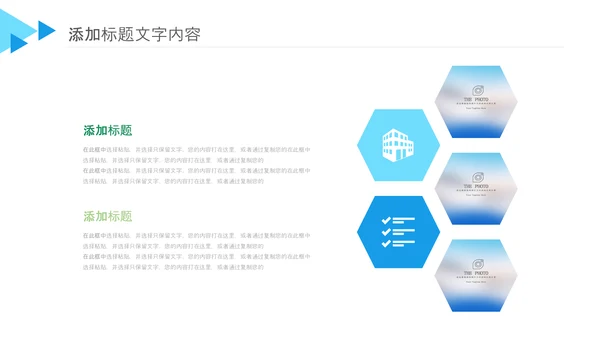 护理品管圈ppt模板医疗药品汇报PPT
