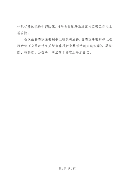 刘书记誓师大会讲话 (5).docx
