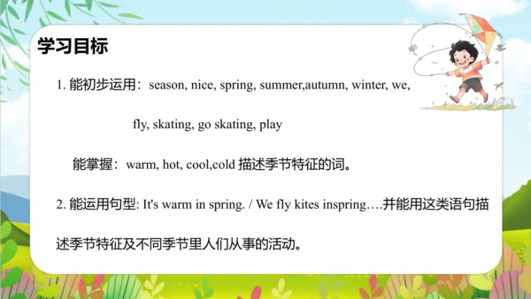 Module 7 Unit 1 We fly kites in spring（课件）-三年级英语下学