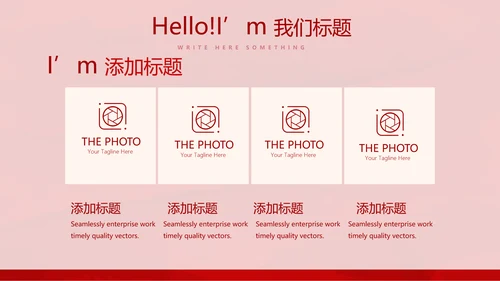 红色喜庆中国面食文化动态PPT