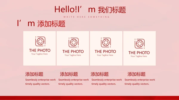 红色喜庆中国面食文化动态PPT