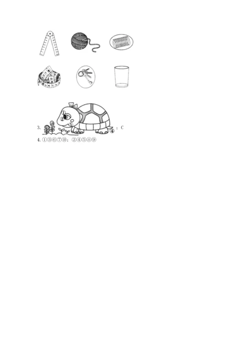 教科版二年级下册科学知识点期末测试卷（精品）.docx
