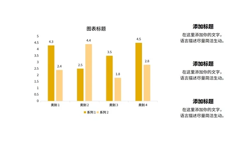 白色几何风数学几何图形教学课件PPT模板