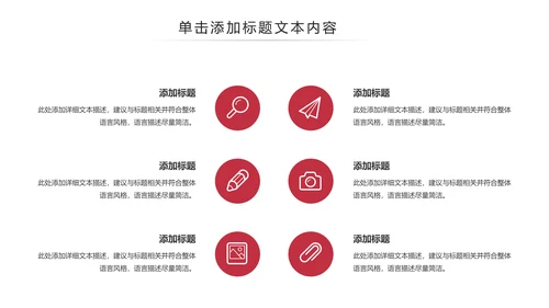 精美水彩时尚唯美芭蕾舞蹈动态ppt模板