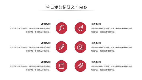 精美水彩时尚唯美芭蕾舞蹈动态ppt模板