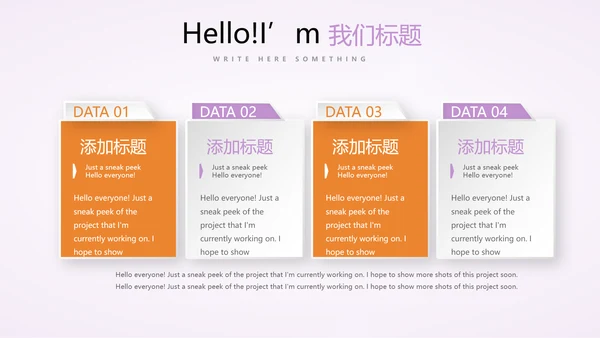 公司活动营销方案销售策划动态PPT