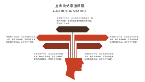 法律讲堂人民法院法律法庭司法改革法制PPT模板