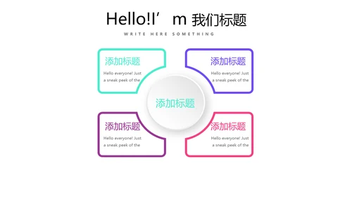 简约时尚室内设计装饰通用PPT动态模板