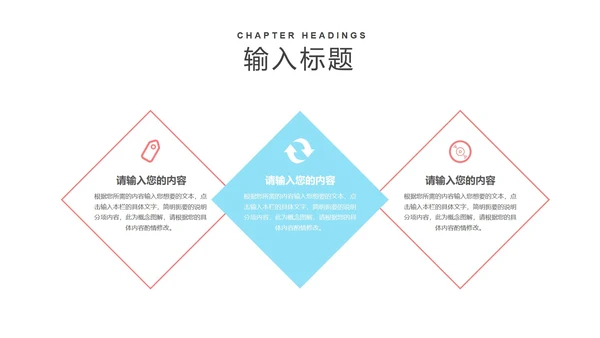 粉色卡通风浪漫情人节情侣娃娃PPT模板