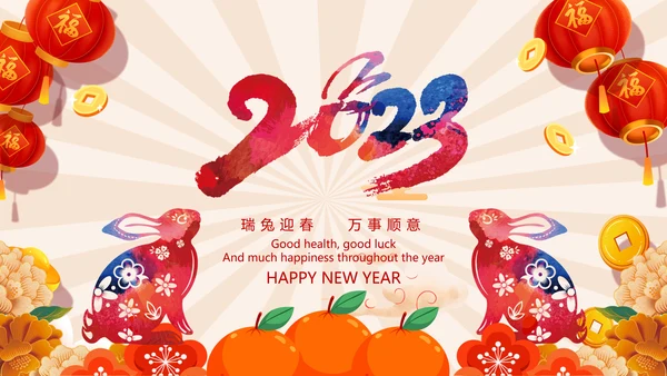 2023兔年大吉企业新春贺卡ppt视频