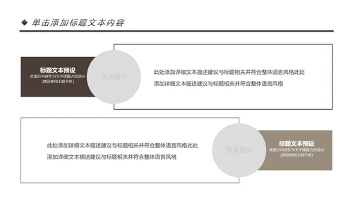 健身运动健身房锻炼减重瘦身俱乐部PPT