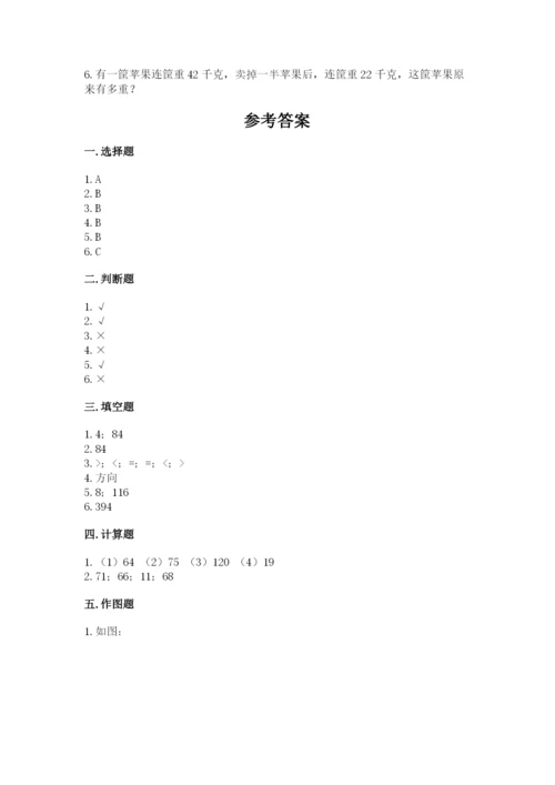 苏教版三年级上册数学期末测试卷附答案【能力提升】.docx