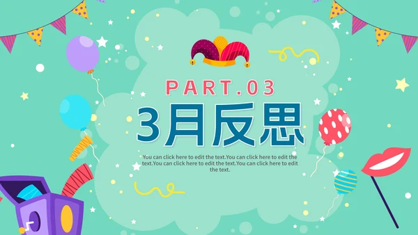 绿色卡通手绘愚人节4月你好工作计划PPT模板