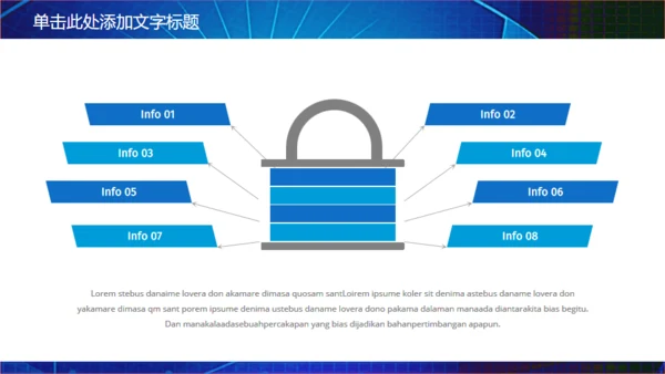 安全生产知识竞赛通用PPT