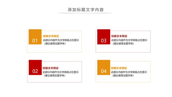 简约金融投资理财保险银行述职报告动态PPT模板