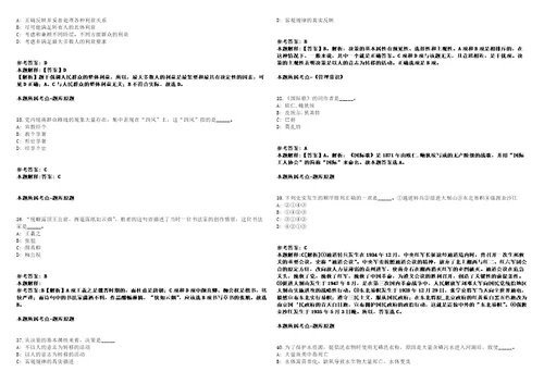 2021年11月福建福清市第五医院招考聘用冲刺卷含答案附详解第十六期