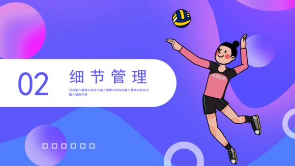 校园运动会体育跑步通用PPT模板