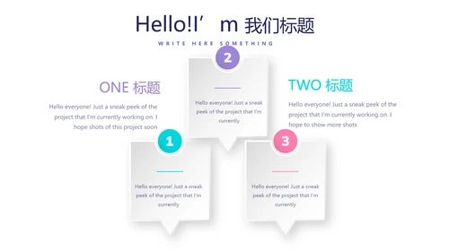 粉色时尚婚车婚礼策划动态PPT