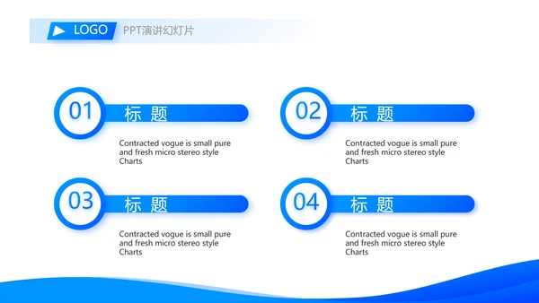 蓝色大气个人述职报告商务PPT动态模板