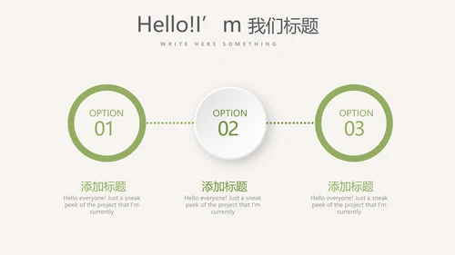 绿色蔬菜营养与健康动态PPT