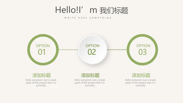 绿色蔬菜营养与健康动态PPT