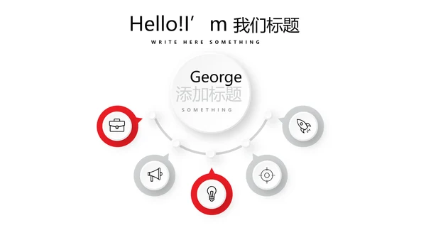 体育运动比赛动态PPT